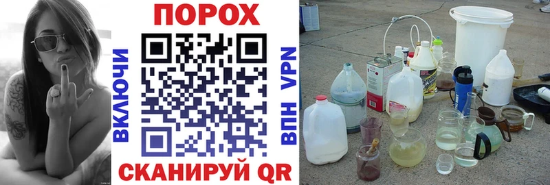 Амфетамин 97%  Вытегра 