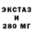 Экстази бентли Gadky Karllson