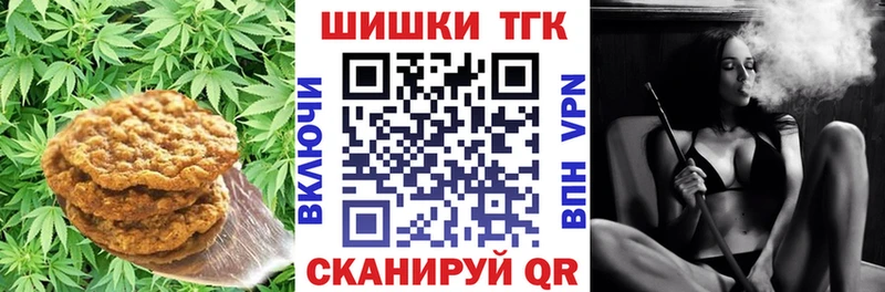 Cannafood конопля  Вытегра 