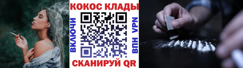 КОКАИН Эквадор  Вытегра 