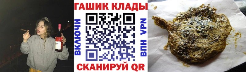 Гашиш Cannabis Вытегра