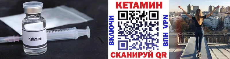 kraken зеркало  Вытегра  КЕТАМИН ketamine 