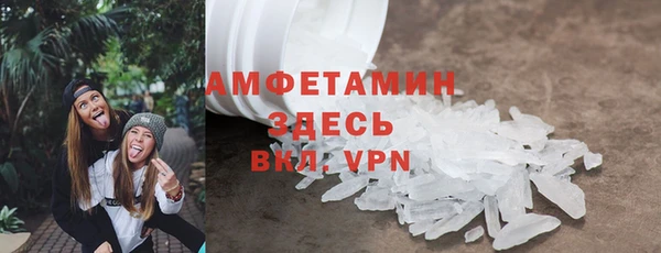 кокаин премиум Россошь