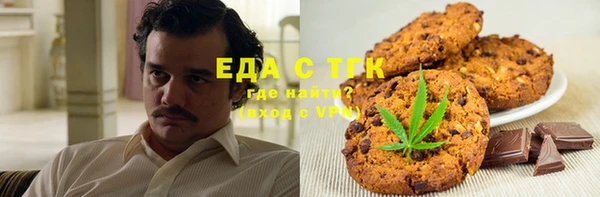 кокаин премиум Россошь