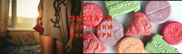 меф Абдулино