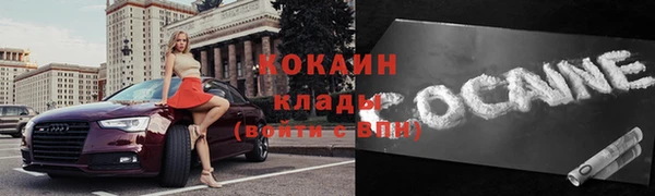 меф Абдулино
