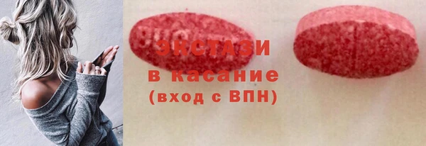 меф Абдулино