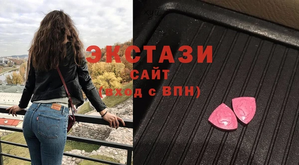меф Абдулино