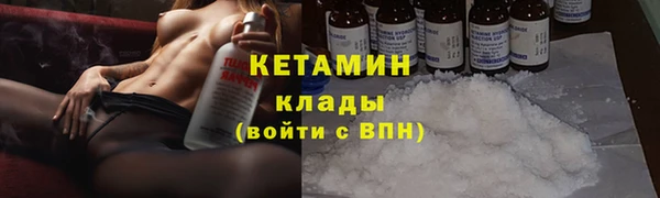 меф Абдулино