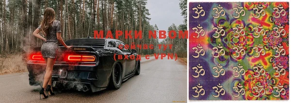 mdma Абинск