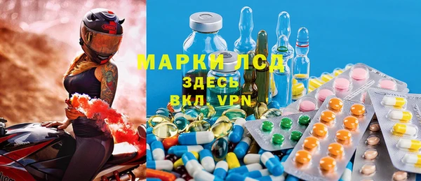 спайс Алексин