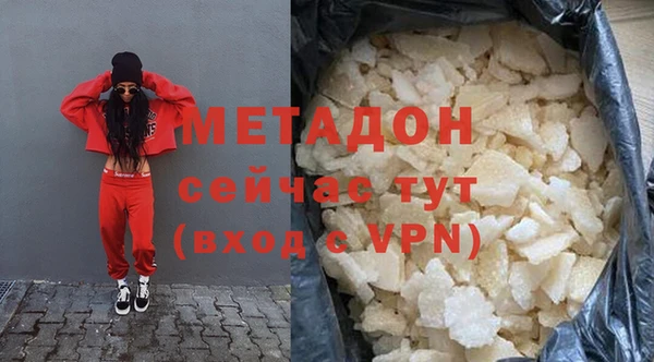 прущая мука Абаза