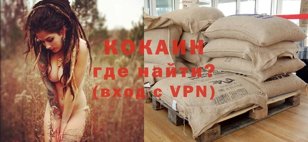 кокаин премиум Алексеевка