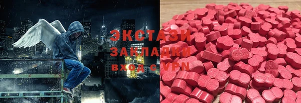 меф Абдулино