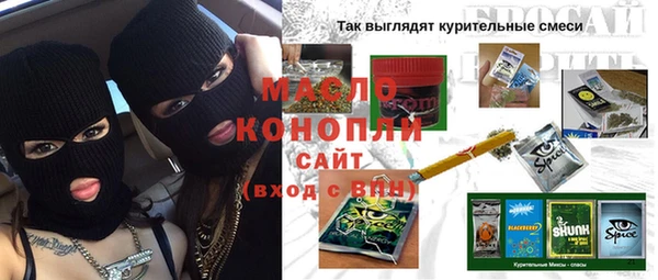 mdma Абинск
