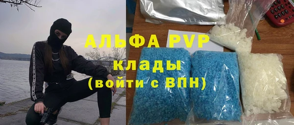 меф Абдулино