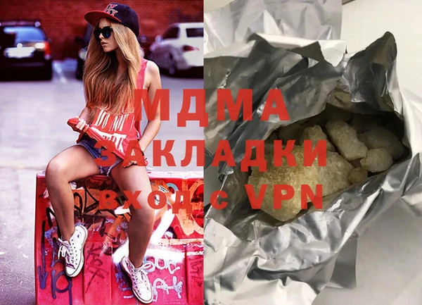 спайс Алексин