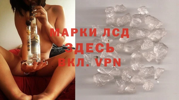 каннабис Рославль