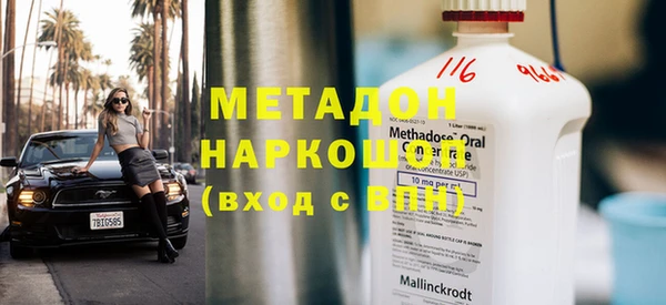 меф Абдулино