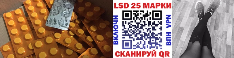 ЛСД экстази кислота  Вытегра 