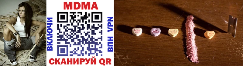 площадка Telegram Вытегра MDMA Molly