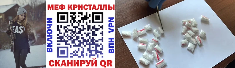 Мефедрон 4 MMC  Вытегра 