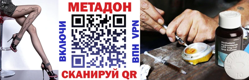 МЕТАДОН мёд  Вытегра 