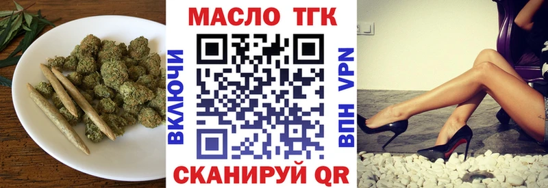 Дистиллят ТГК вейп с тгк  купить наркотик  Вытегра 
