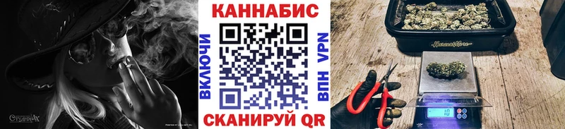 Каннабис планчик  Вытегра 